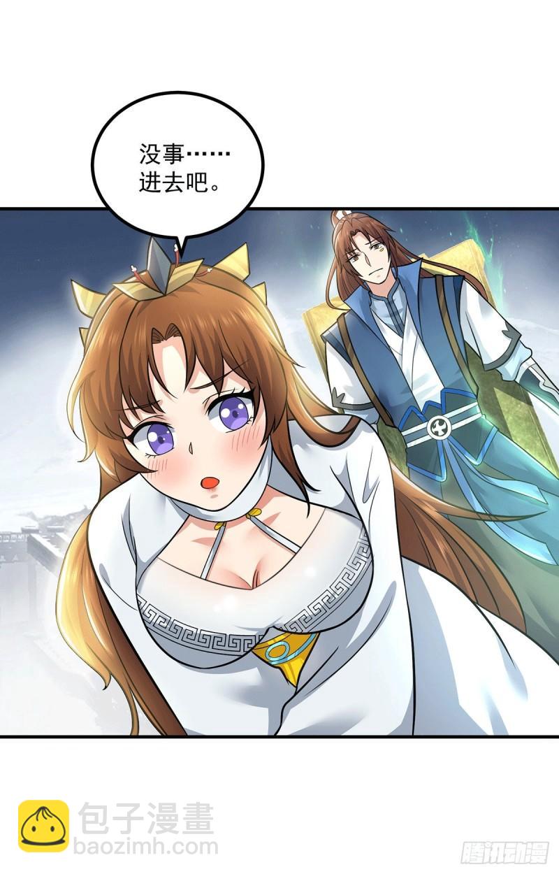 第172话 抵达白帝城24