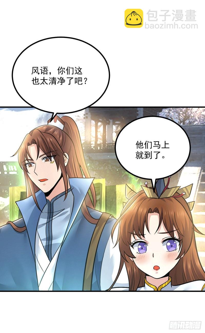 第172话 抵达白帝城27