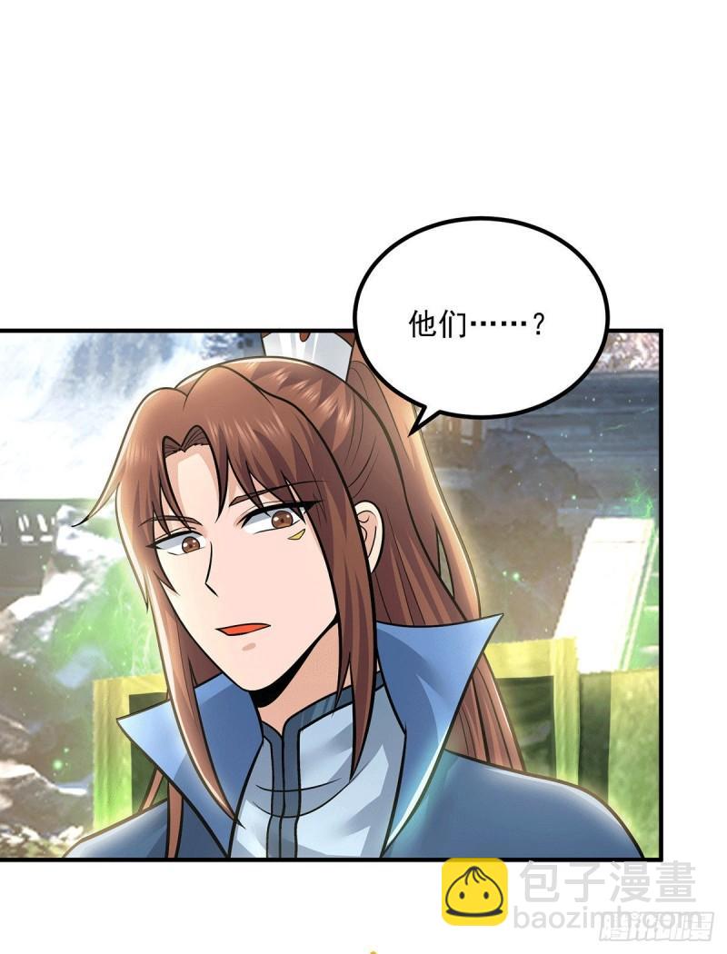 第172话 抵达白帝城28