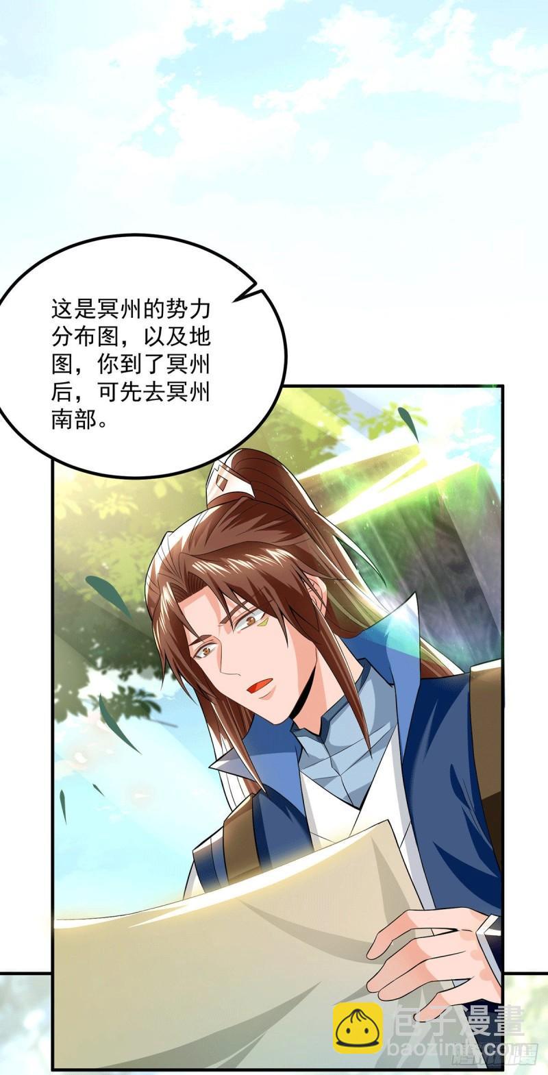 第173话 白帝逼婚江辰18