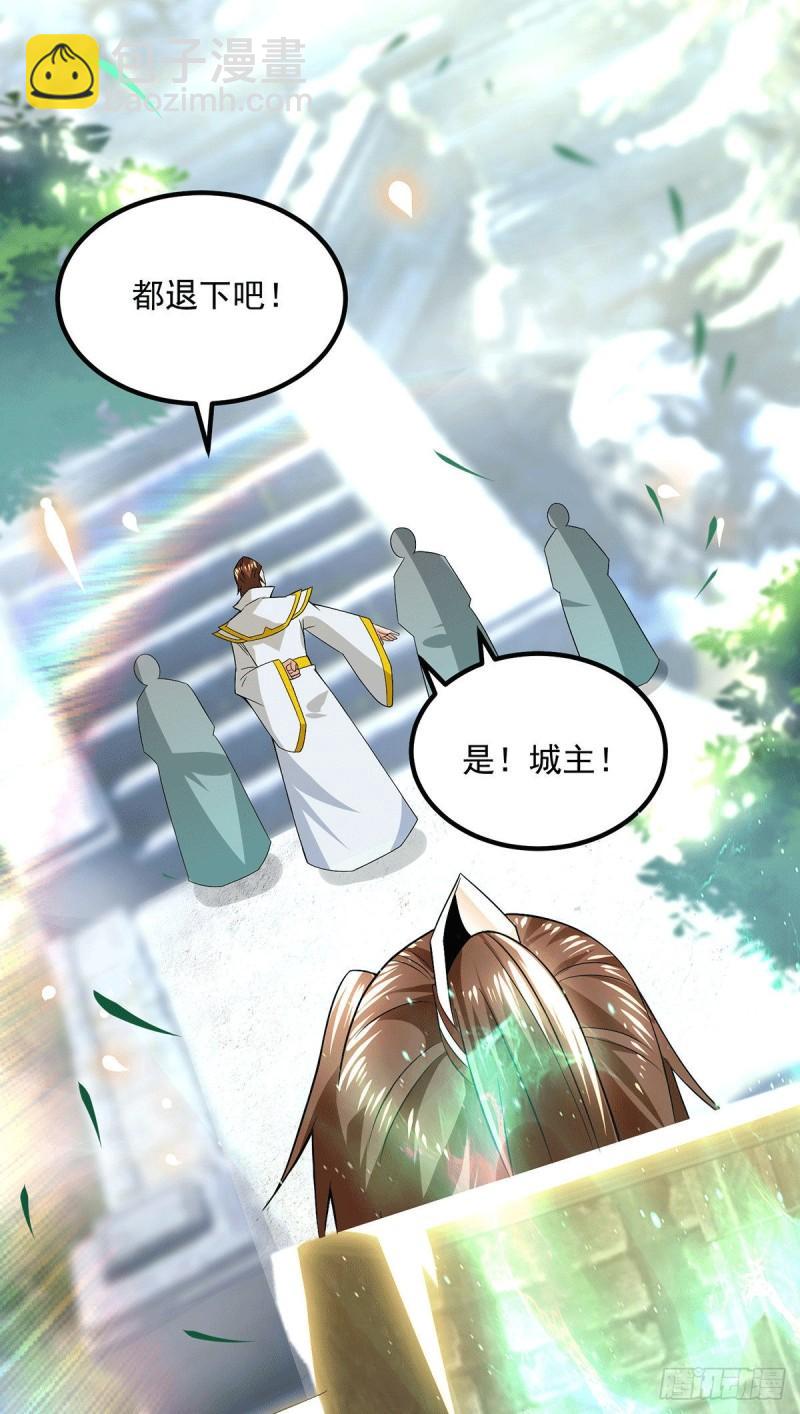 第173话 白帝逼婚江辰19