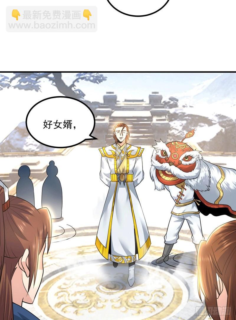 第173话 白帝逼婚江辰2