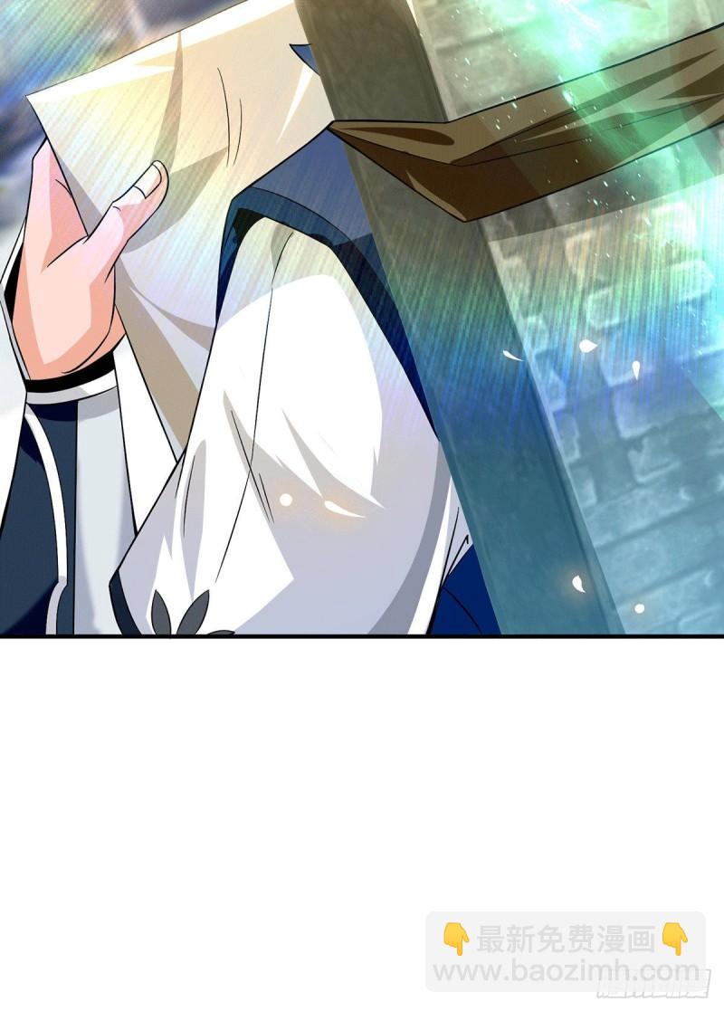 第173话 白帝逼婚江辰20
