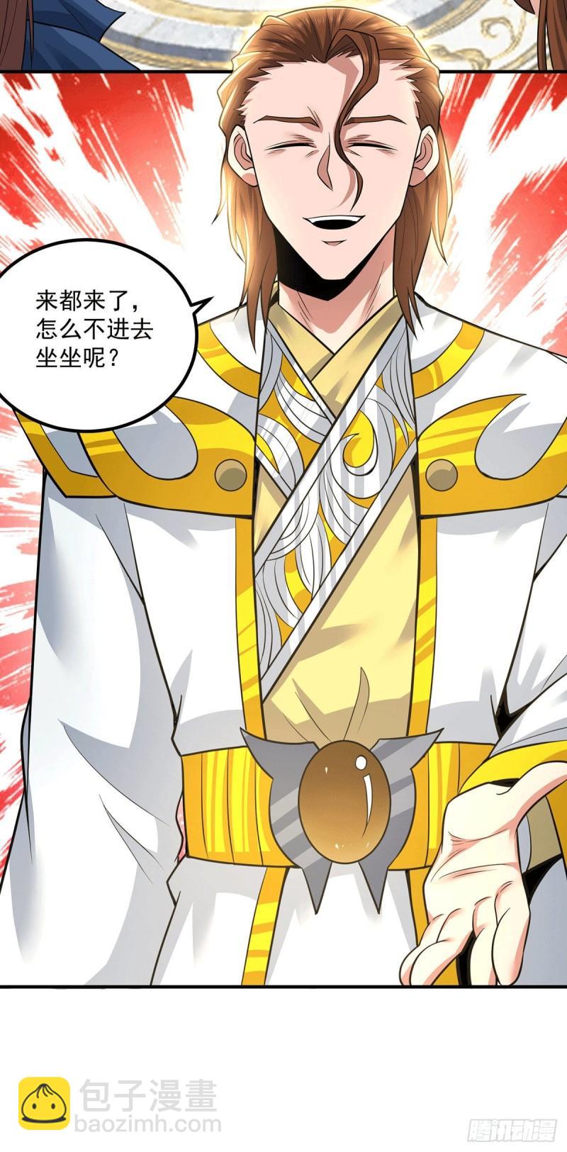 第173话 白帝逼婚江辰3