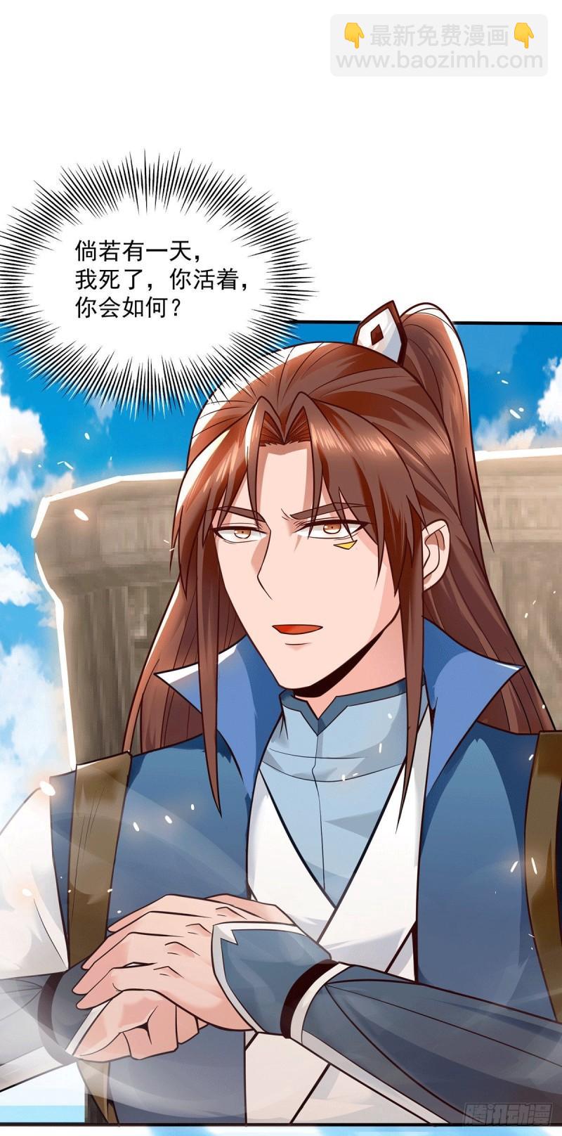 第173话 白帝逼婚江辰30