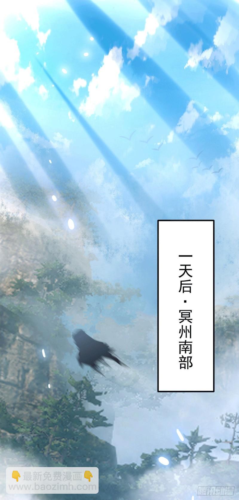 第173话 白帝逼婚江辰31