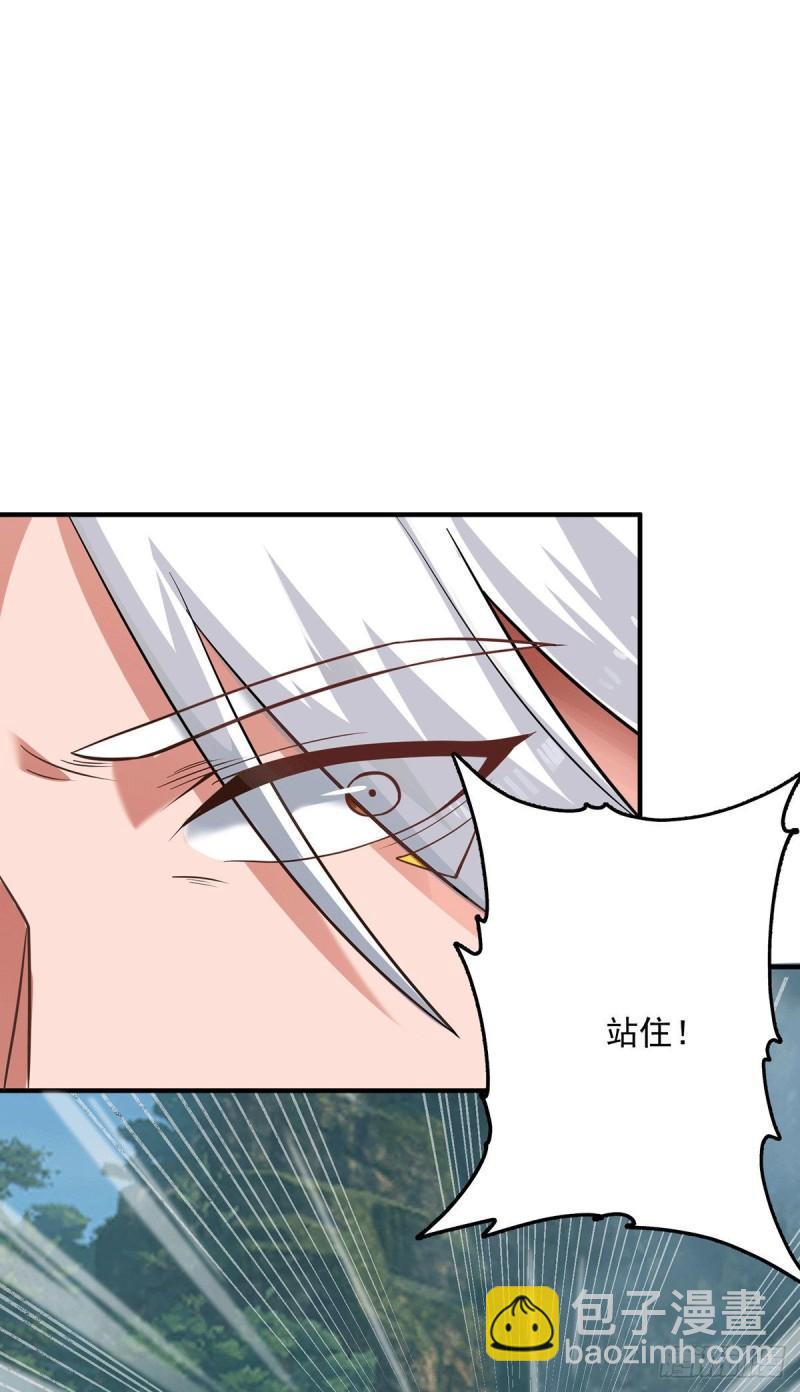 第173话 白帝逼婚江辰33