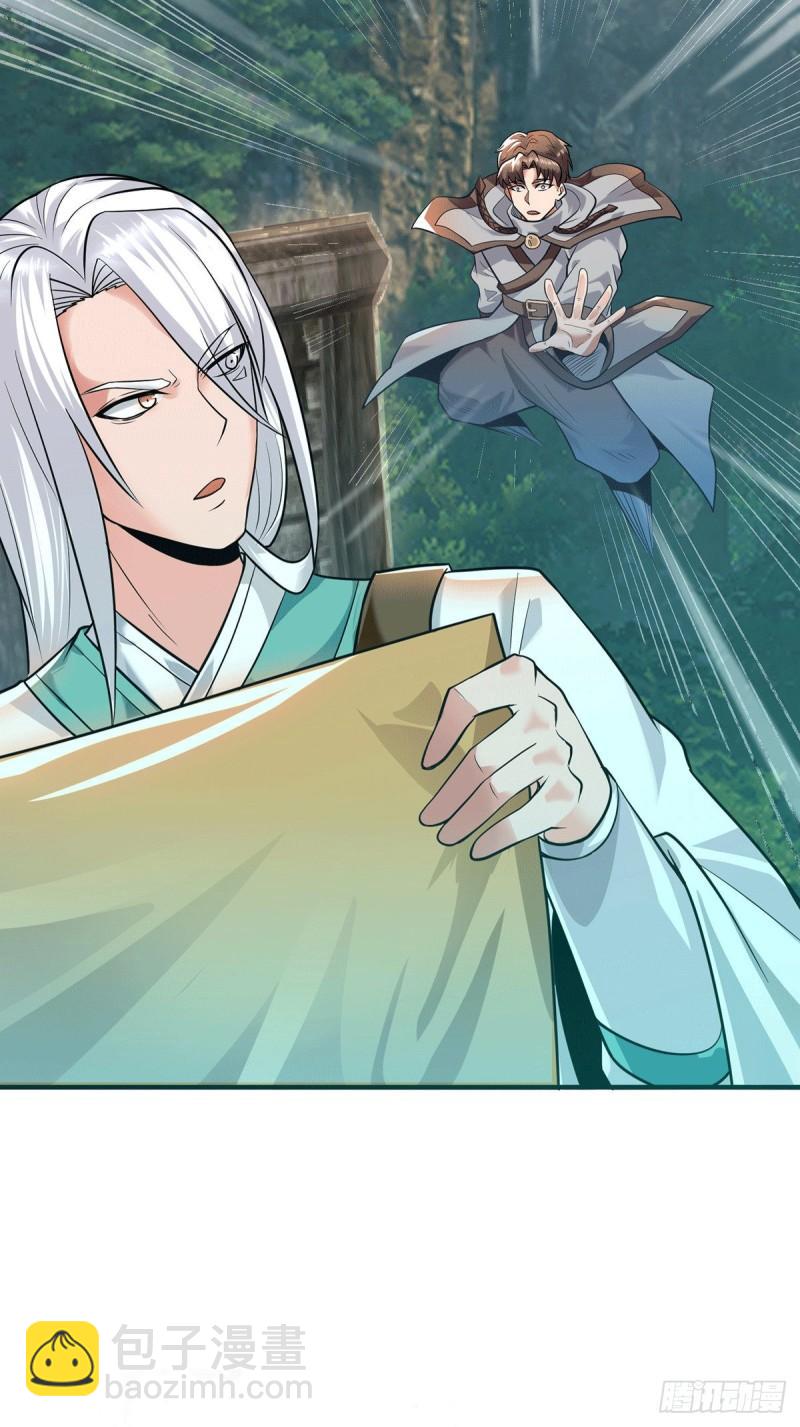 第173话 白帝逼婚江辰34