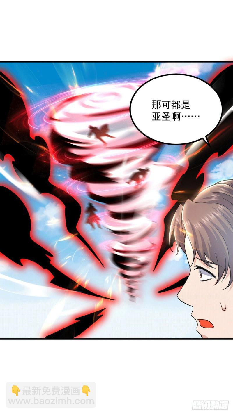 第174话 黎族连命之术11