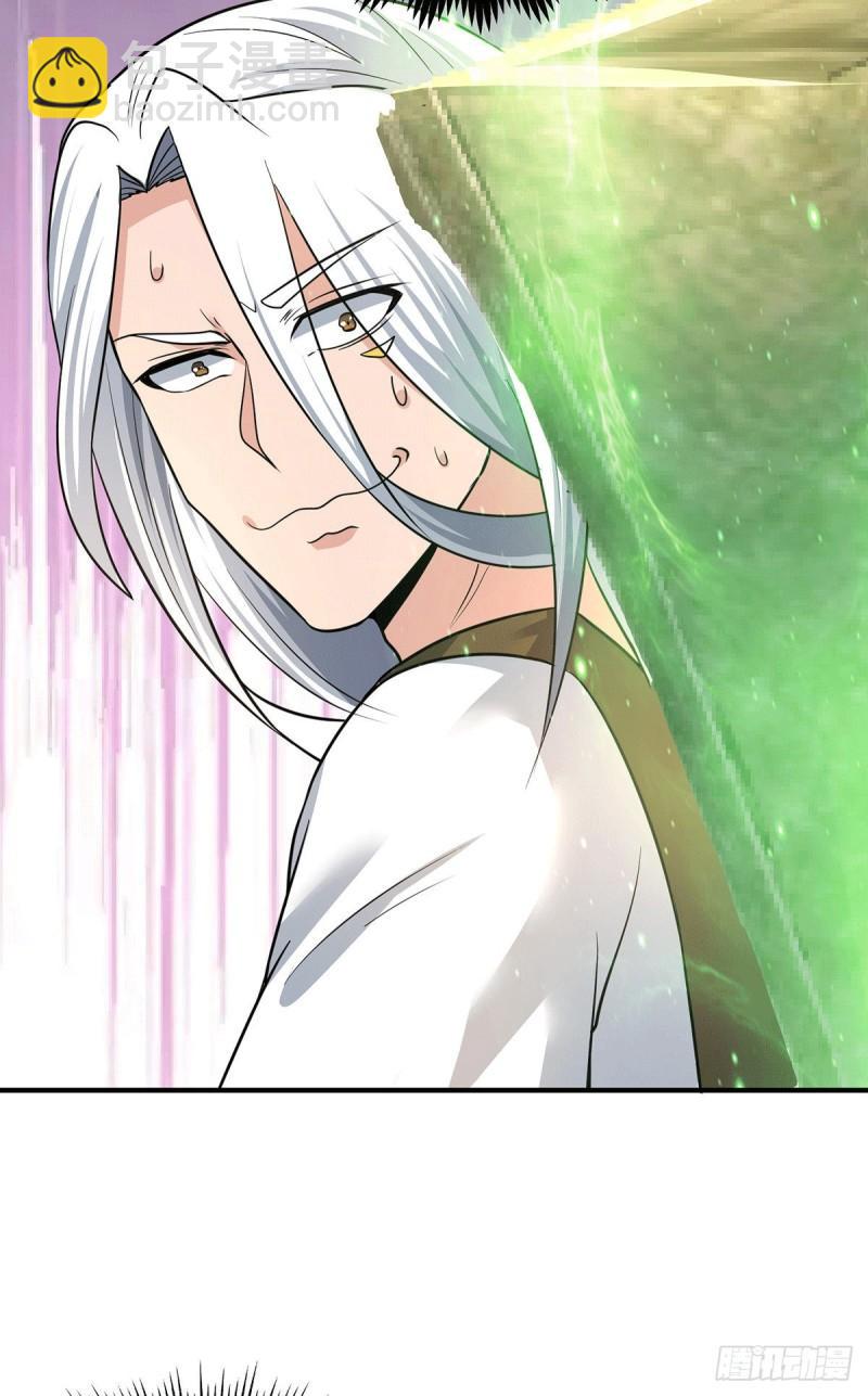 第174话 黎族连命之术24