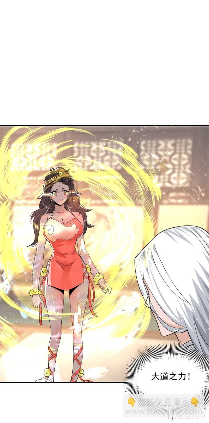 第175话 江辰又被逼婚！？14