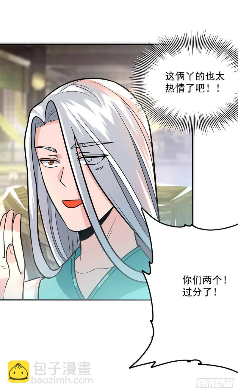 第175话 江辰又被逼婚！？2