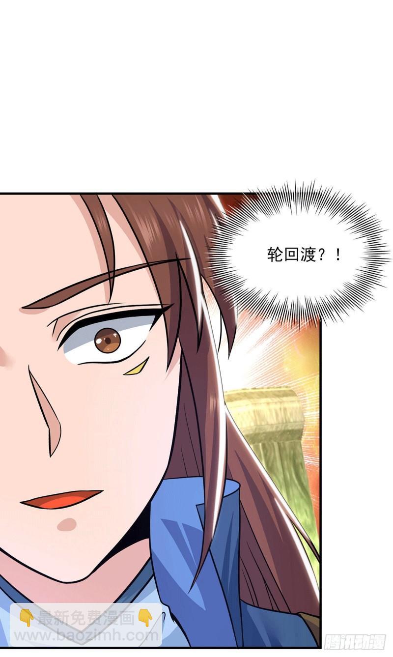 第175话 江辰又被逼婚！？26