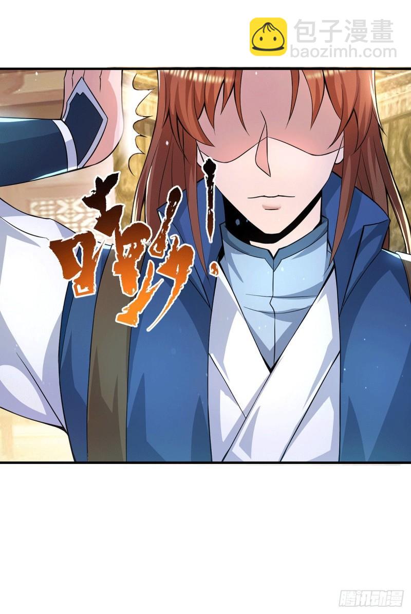 第175话 江辰又被逼婚！？38