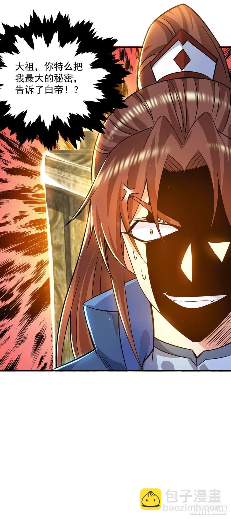 第175话 江辰又被逼婚！？39