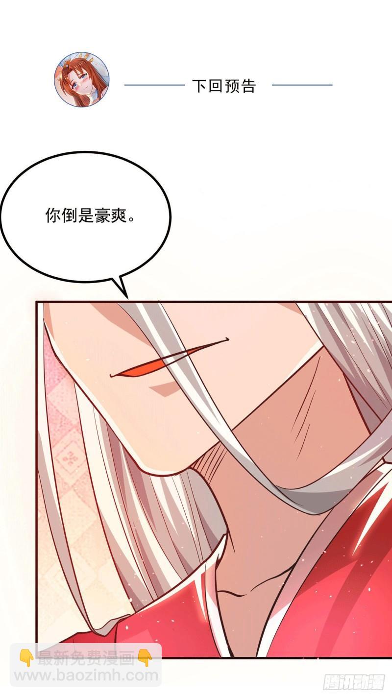 第175话 江辰又被逼婚！？40