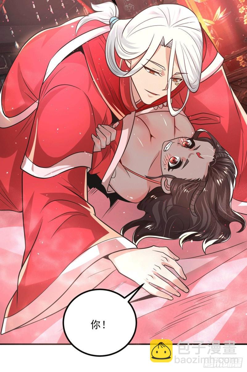 第175话 江辰又被逼婚！？42