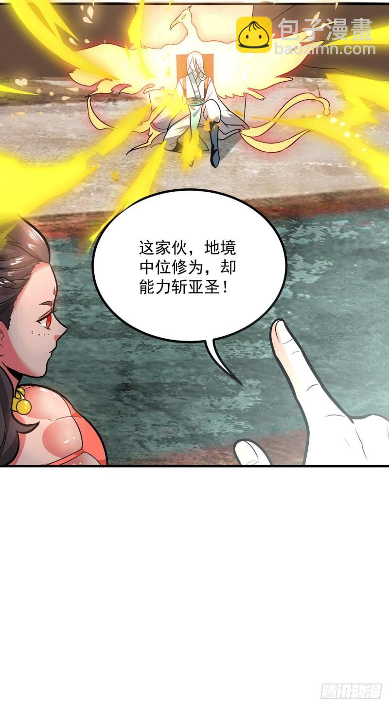 第175话 江辰又被逼婚！？9