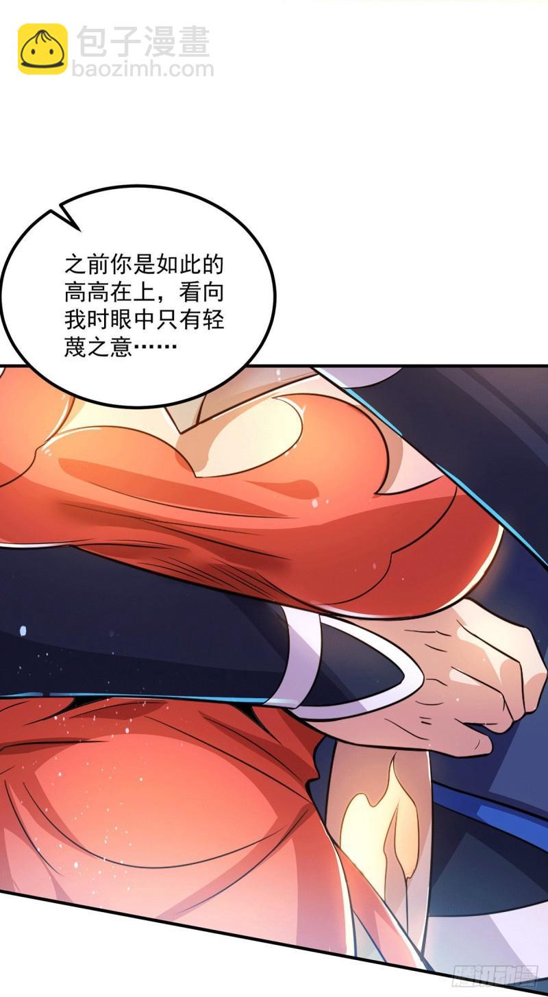 第176话 举办婚礼19