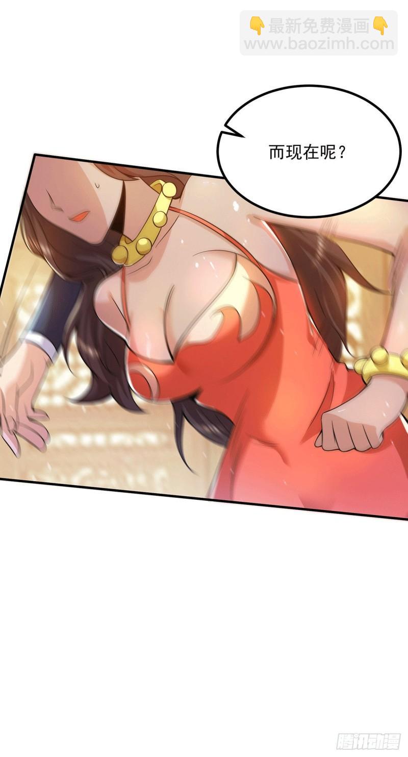 第176话 举办婚礼20