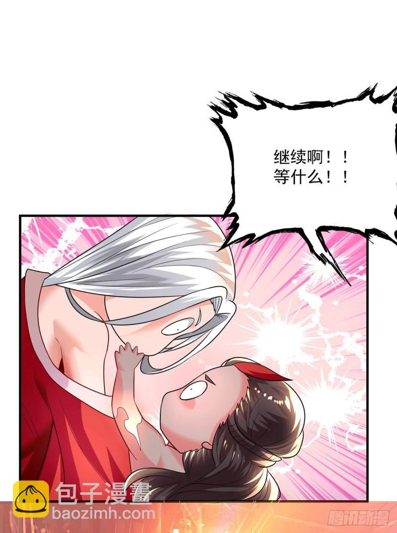 第177话 六部会议10