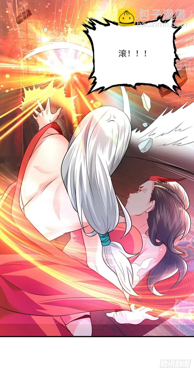 第177话 六部会议11