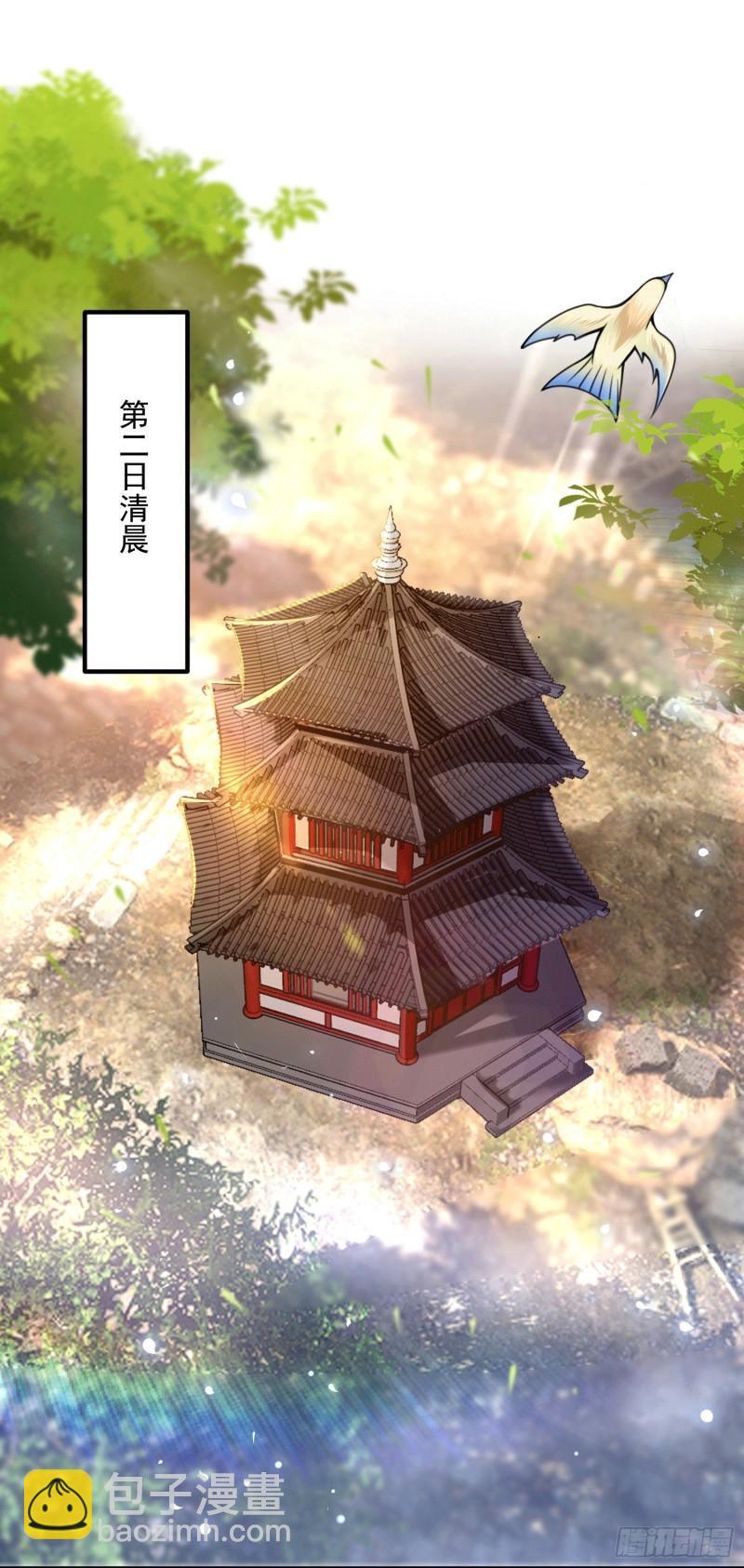 第177话 六部会议12