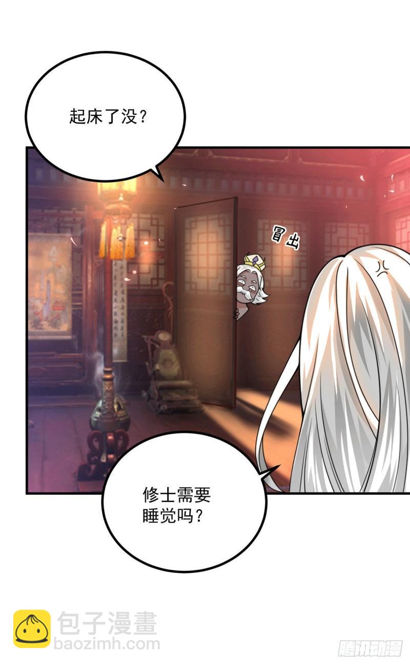 第177话 六部会议14