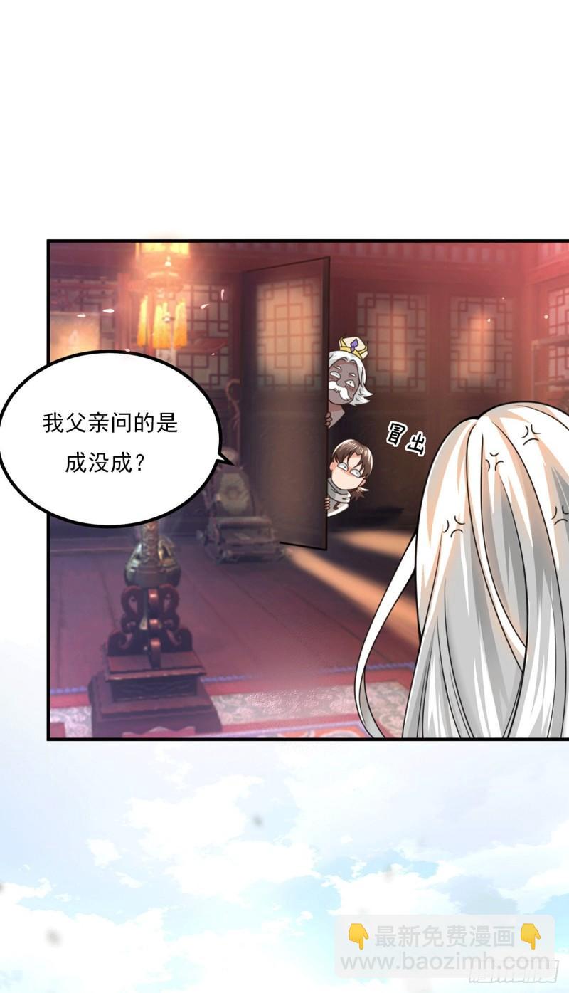 第177话 六部会议15