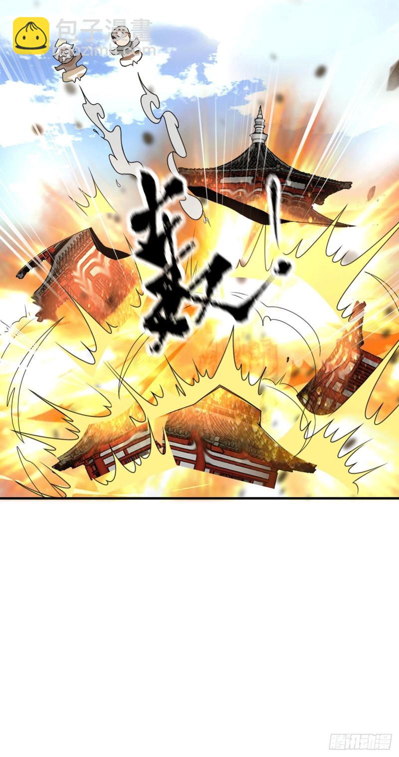第177话 六部会议16