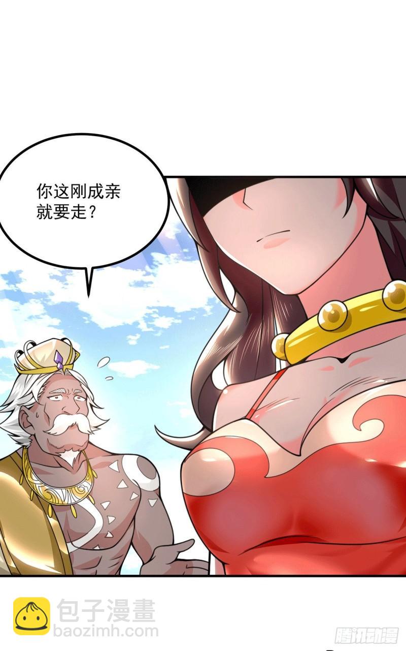 第177话 六部会议18
