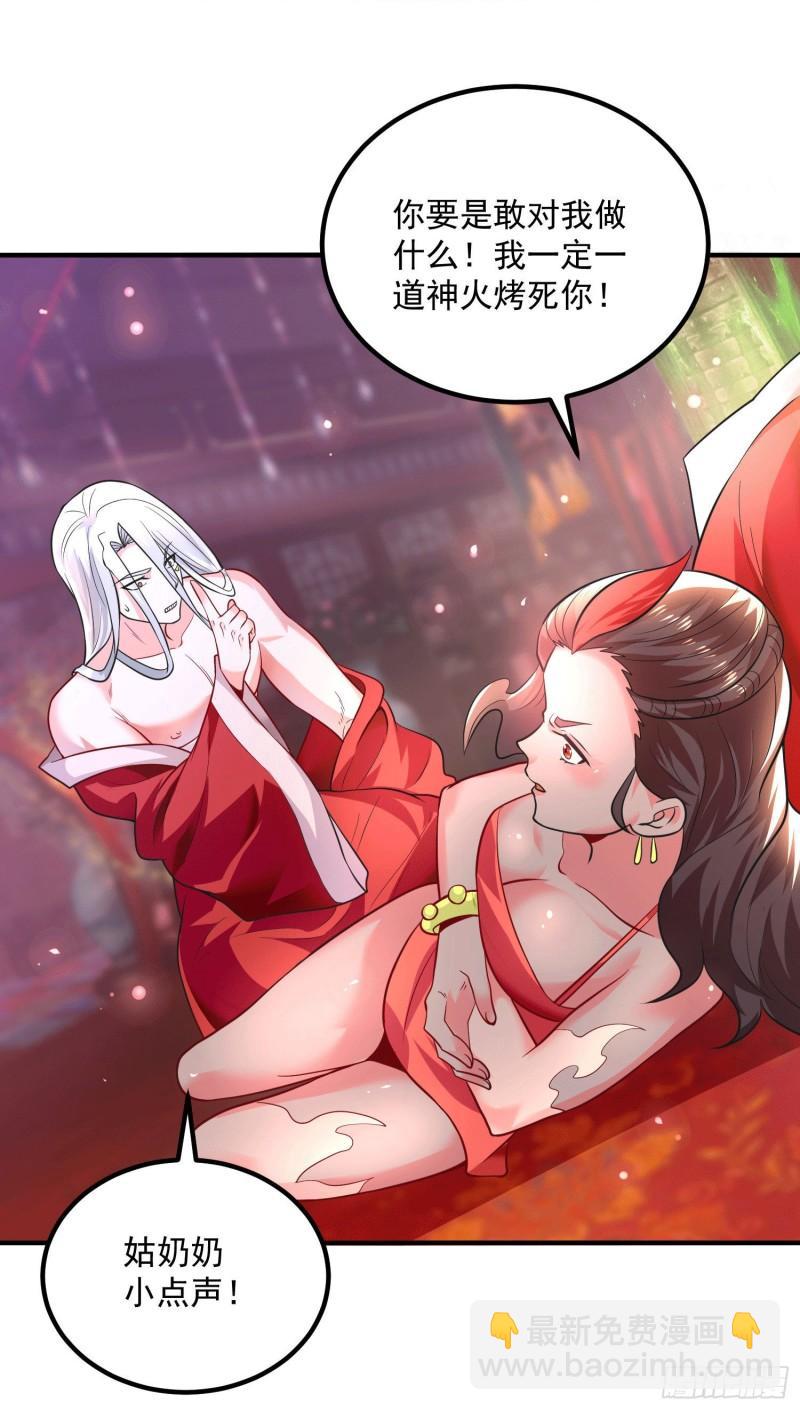 第177话 六部会议2