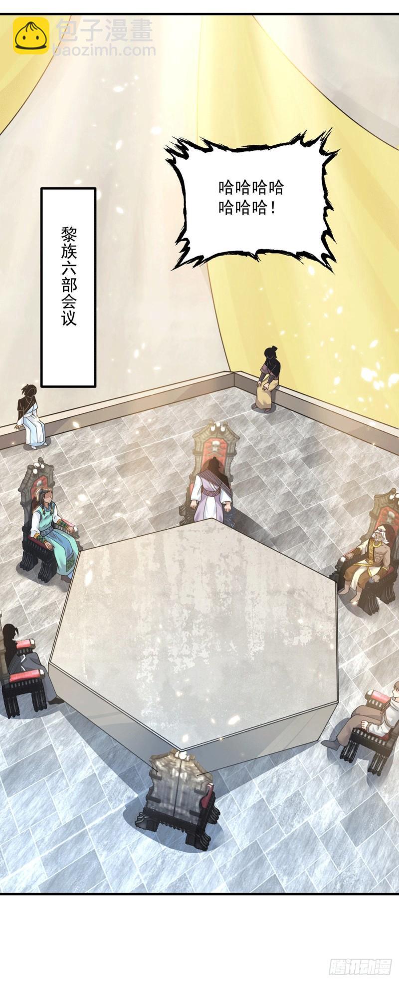 第177话 六部会议23