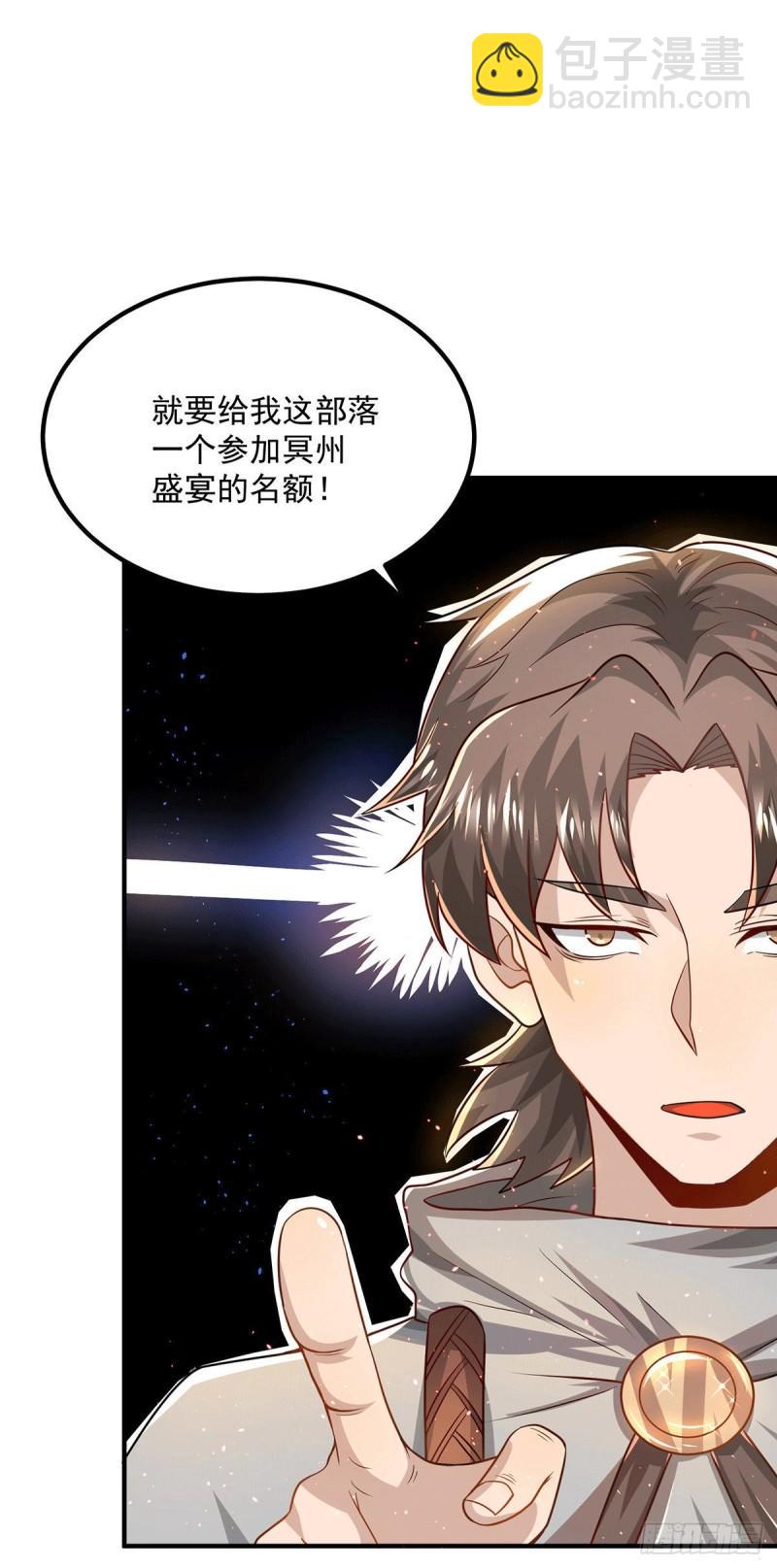 第177话 六部会议28