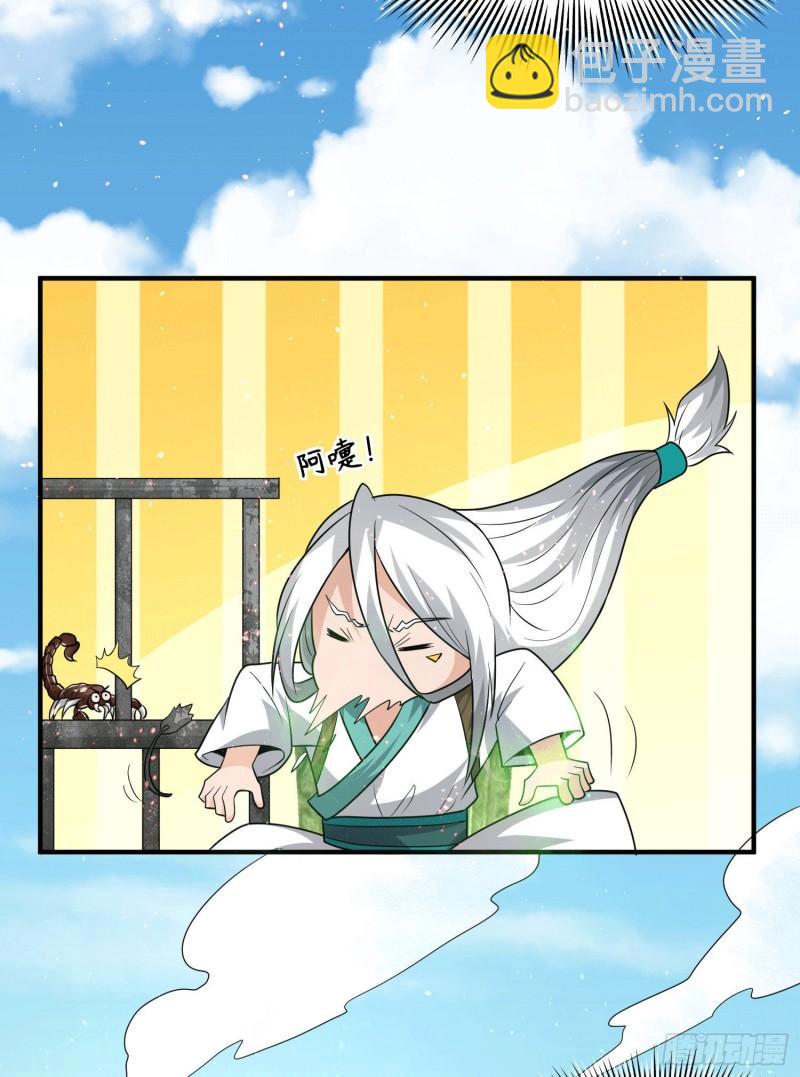 第177话 六部会议33