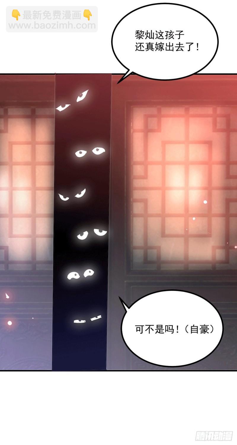 第177话 六部会议4