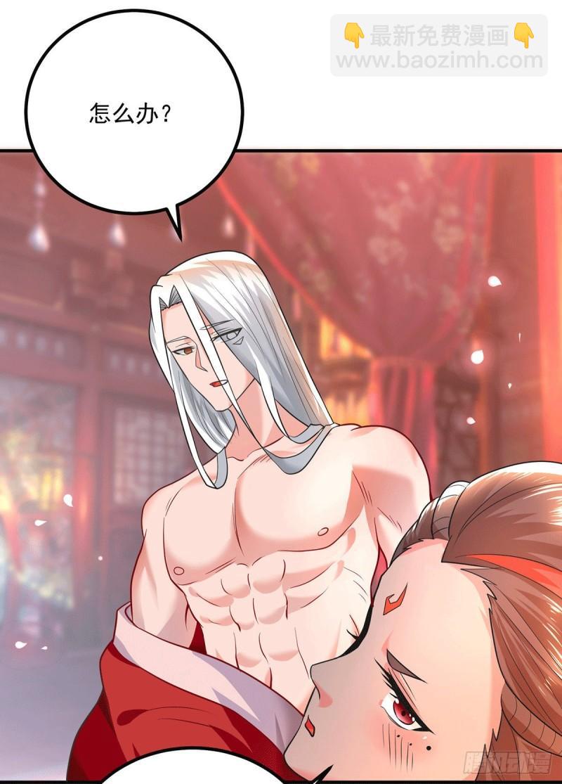 第177话 六部会议5