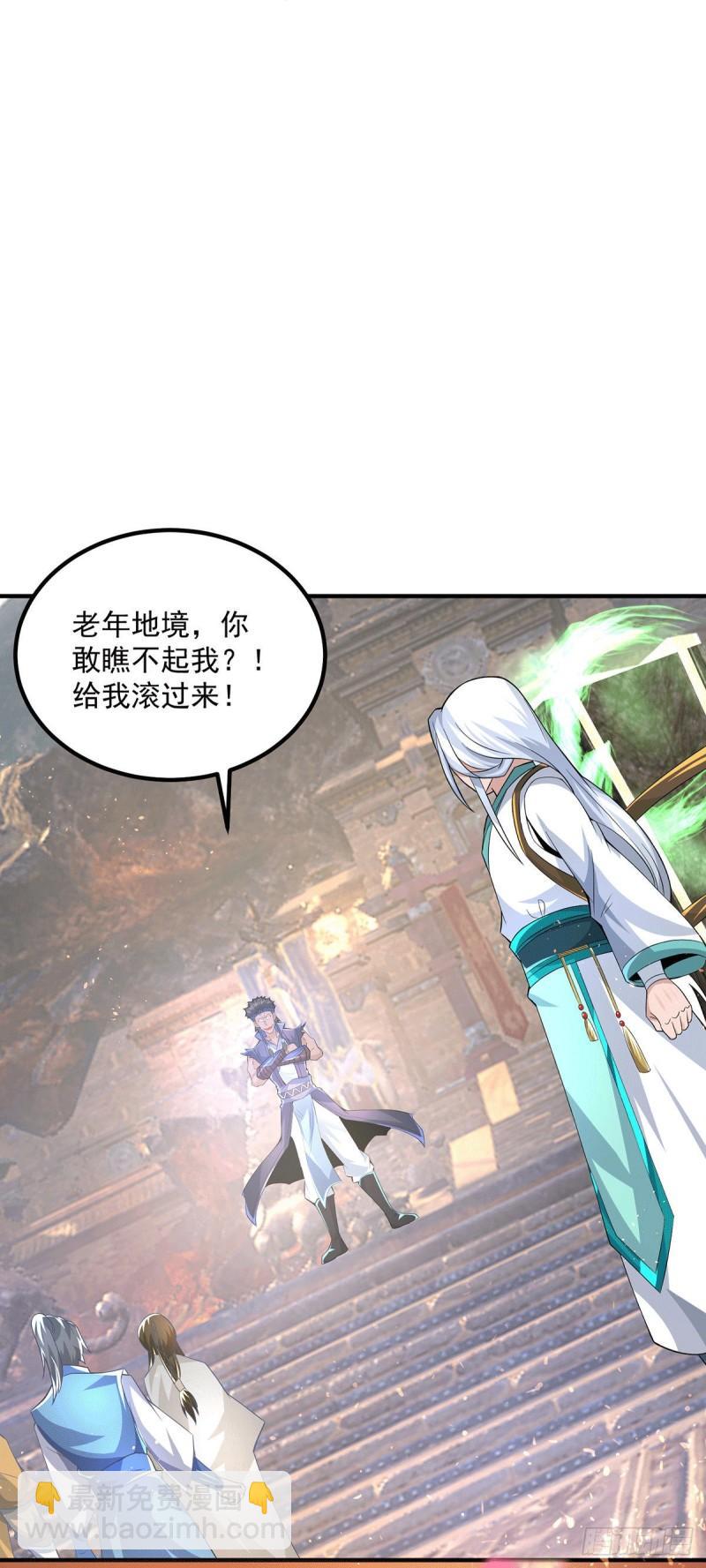 第178话 选择对手需谨慎13