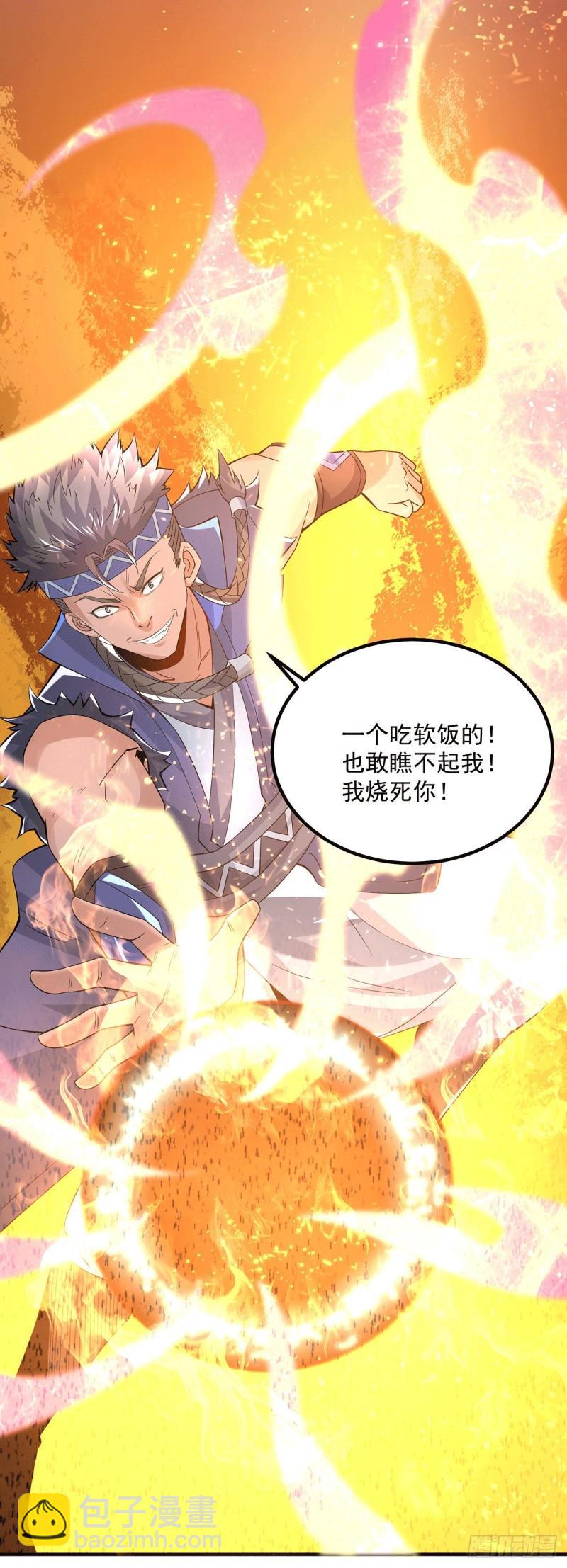 第178话 选择对手需谨慎14