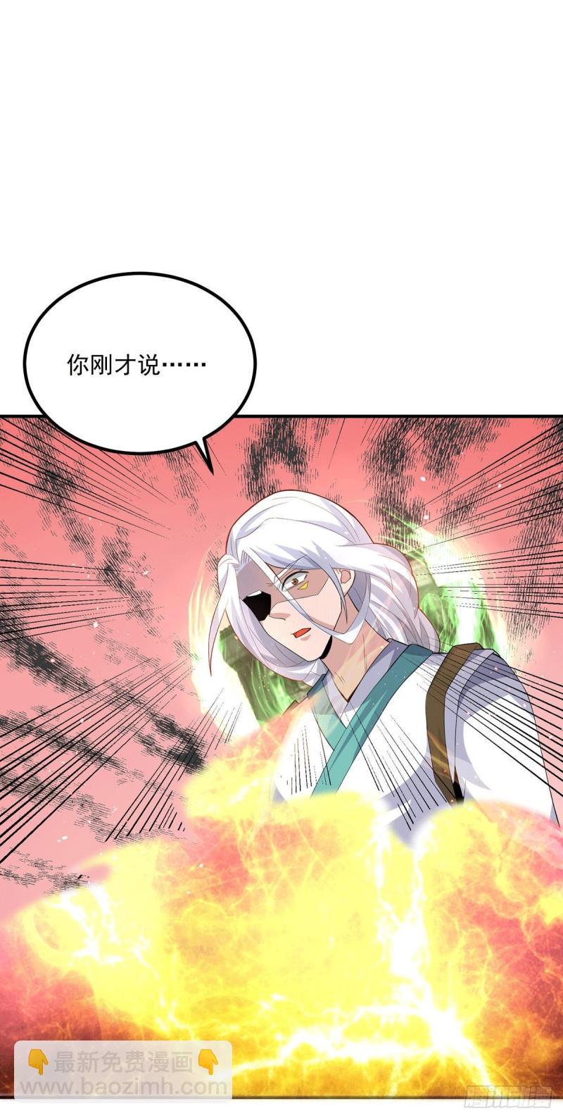 第178话 选择对手需谨慎15