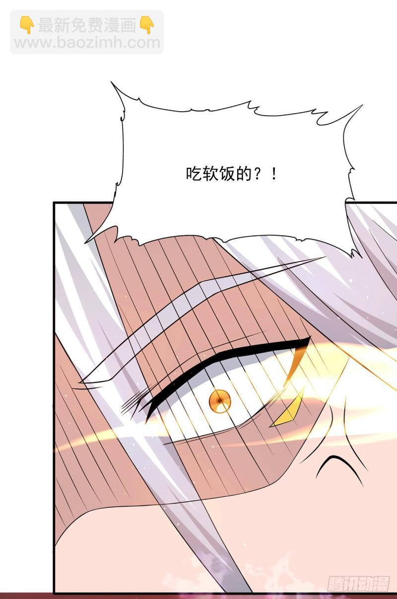 第178话 选择对手需谨慎16