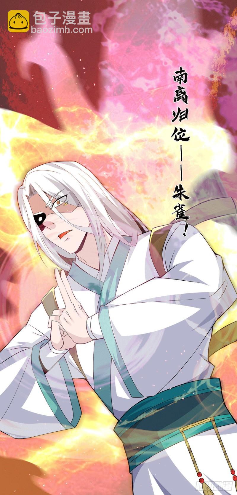 第178话 选择对手需谨慎17