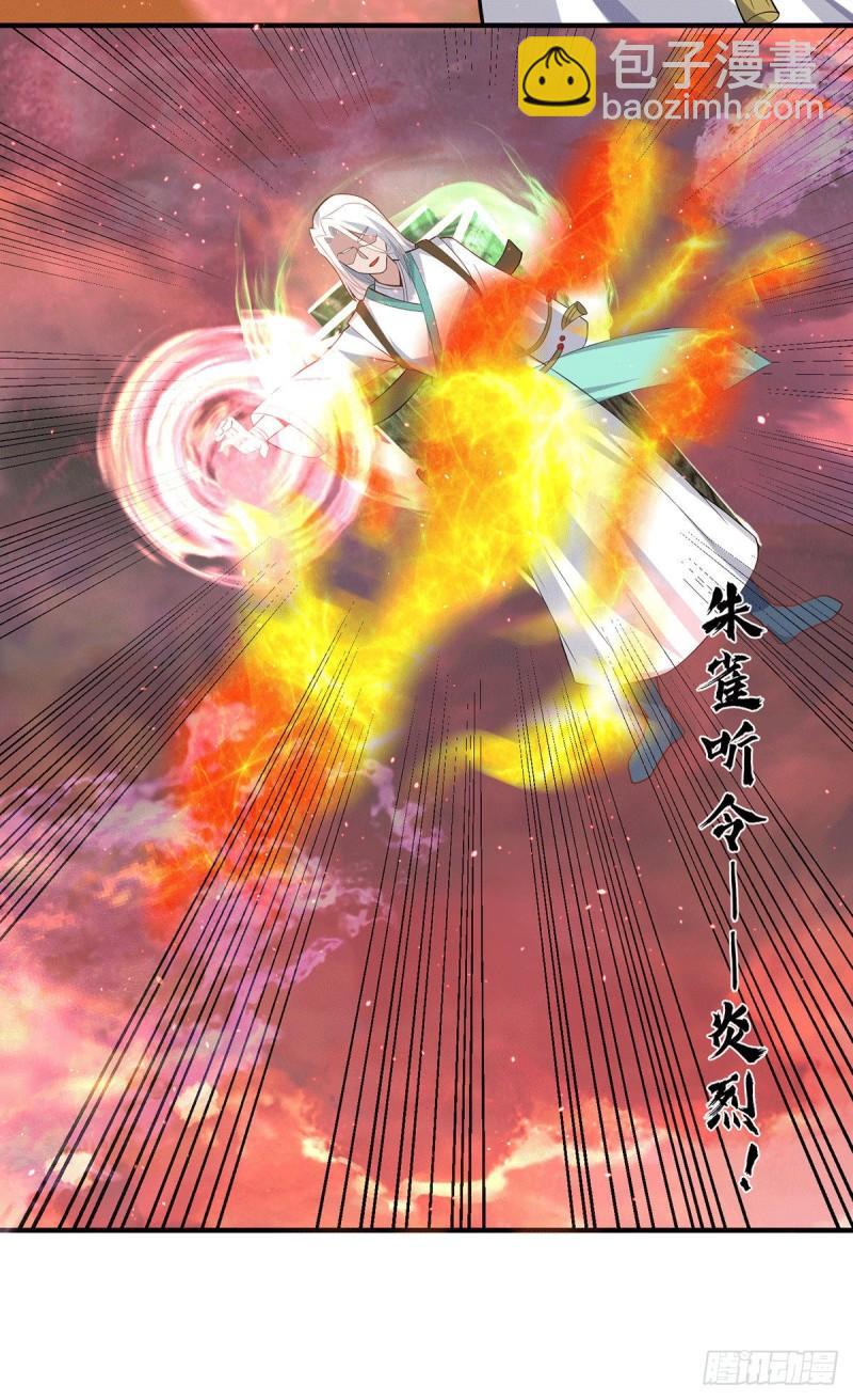 第178话 选择对手需谨慎18