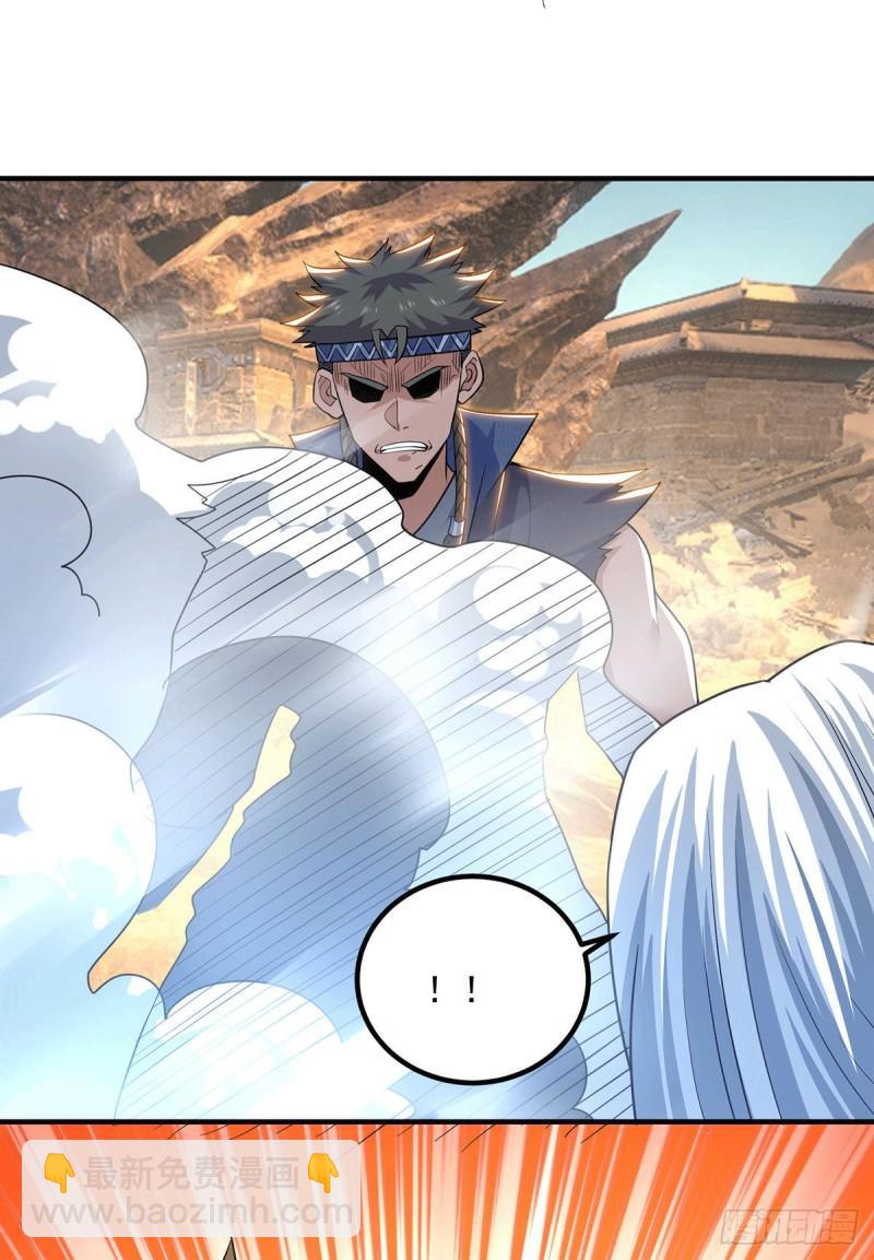 第178话 选择对手需谨慎23