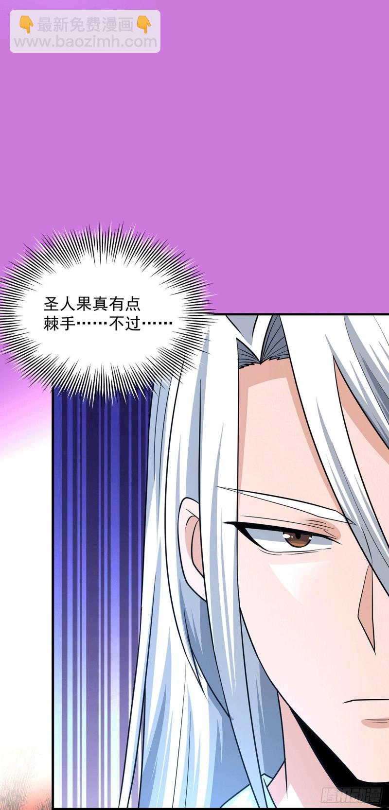 第178话 选择对手需谨慎25