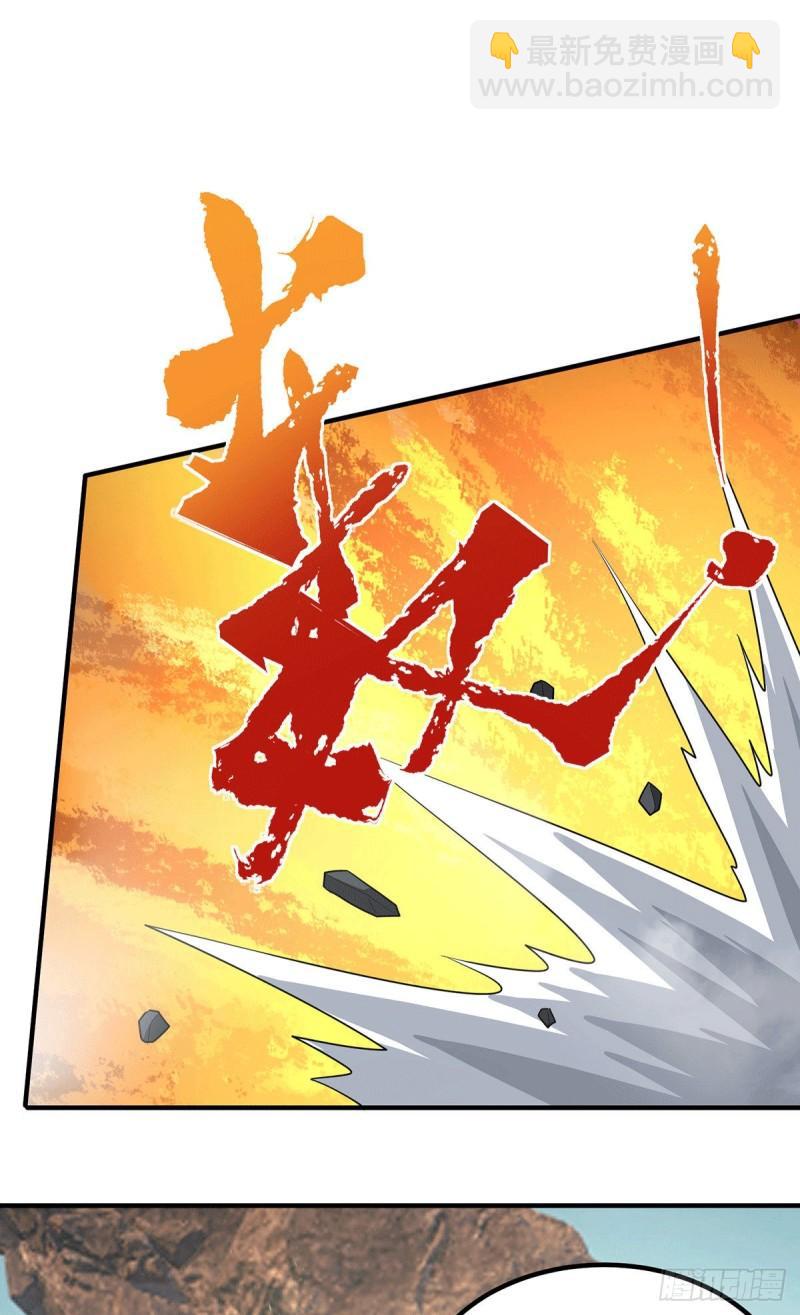 第178话 选择对手需谨慎28