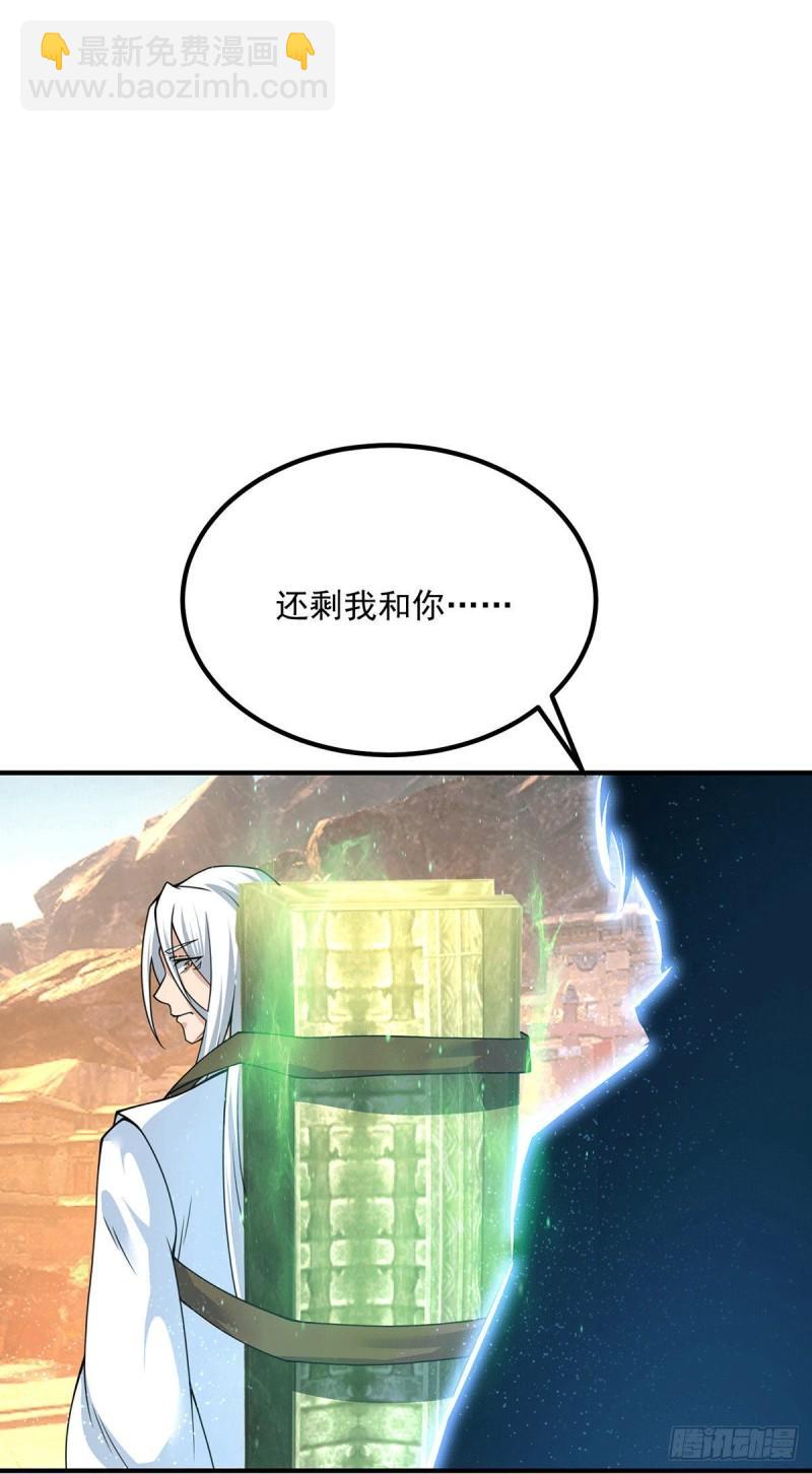 第178话 选择对手需谨慎32
