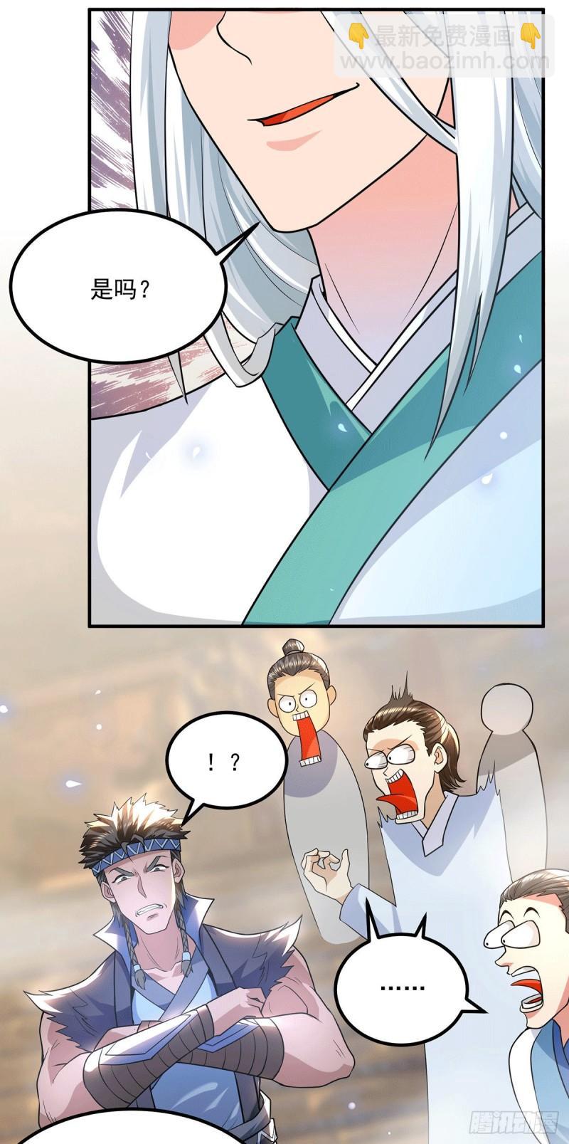 第178话 选择对手需谨慎8