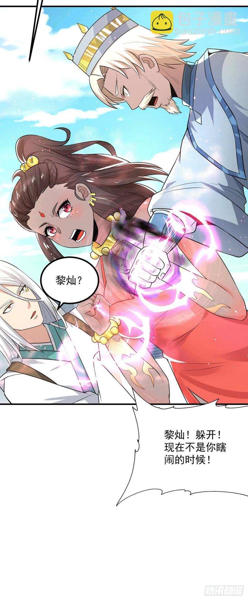 第180话 都是孽徒啊！17