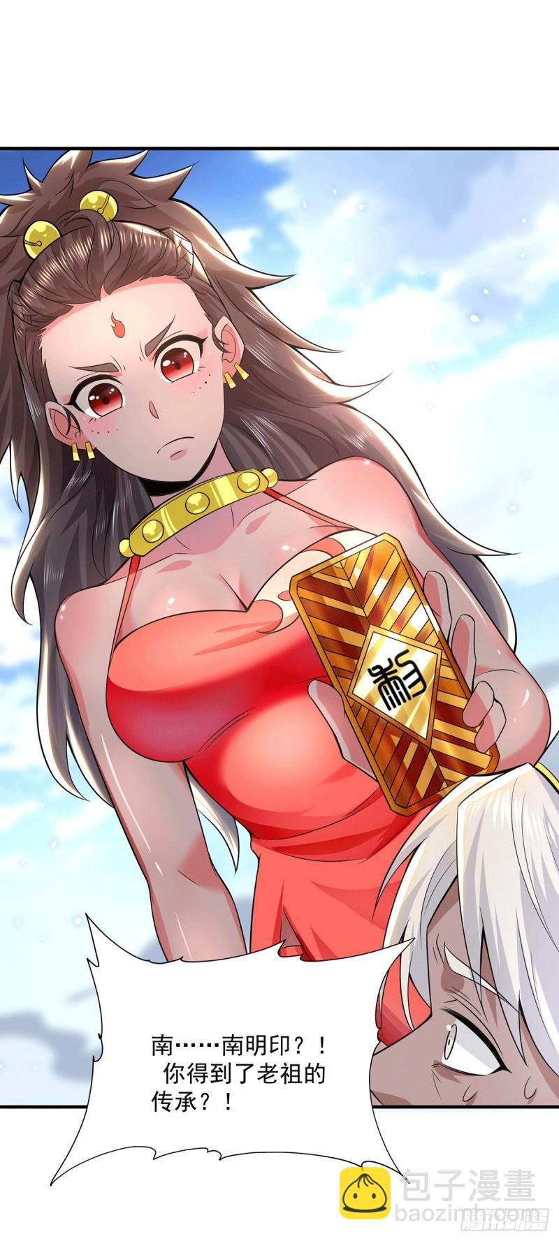 第180话 都是孽徒啊！18
